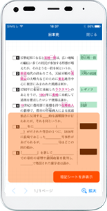 進研ゼミ高校講座アプリ ダウンロード 進研ゼミ 高校講座サイト 会員ページ