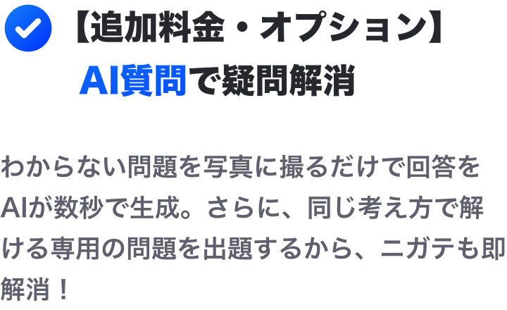理由３