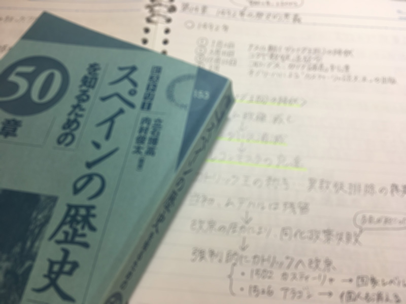 上智大 | 進研ゼミのWebオープンキャンパス | 進研ゼミ高校講座サイト