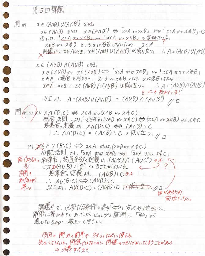 東京理科大 進研ゼミのwebオープンキャンパス 進研ゼミ高校講座サイト 会員ページ